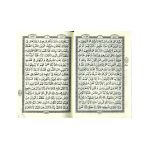 Al Quran Al Hakeem: Medium Size, Cream Paper, Arabic Only (15 lines with Urdu-Persian-Hindi Script) - Image 3
