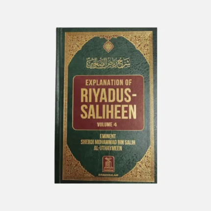 Explanation of Riyadus-Saliheen - Volume 4 - Image 0