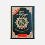 Tajweed Quran with Meaning Translation in English and Transliteration (Black Color)