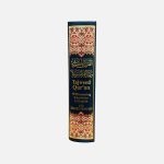 Tajweed Quran with Meaning Translation in English and Transliteration (Blue Color) - Image 5