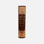 Tajweed Quran with Meaning Translation in English and Transliteration (Red Color) - Image 5