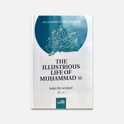 The Illustrious Life Of Muhammad (Peace & Blessings Be Upon Him)